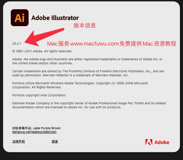 Adobe Illustrator Pro 2021 for Mac v25.2.1